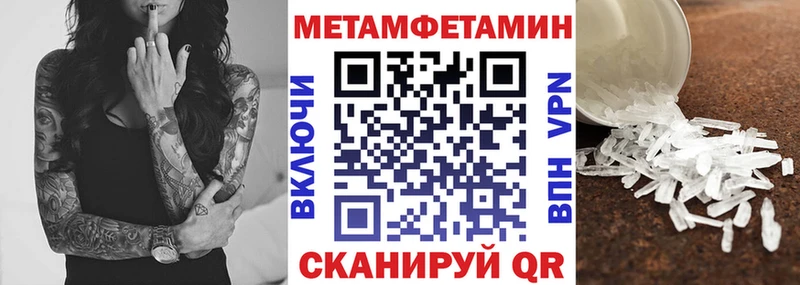 АМФ Premium Сорск
