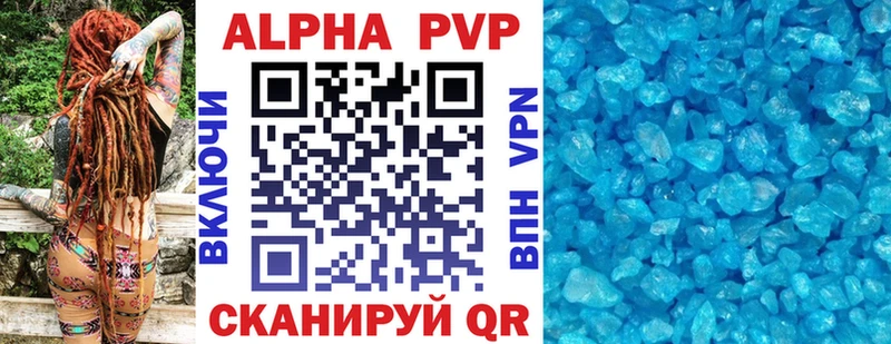 A-PVP СК  МЕГА маркетплейс  Сорск  цена наркотик 