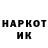 ГЕРОИН гречка Sick Love