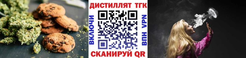 даркнет наркотические препараты  Сорск  omg маркетплейс  Canna-Cookies конопля  где можно купить  