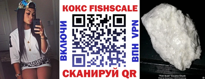 Cocaine 98%  Сорск 