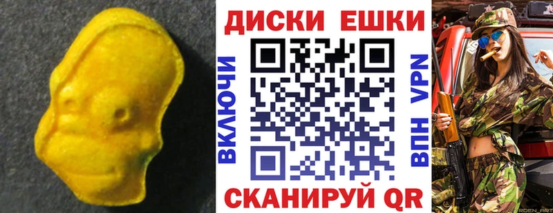 Экстази Philipp Plein  Сорск 