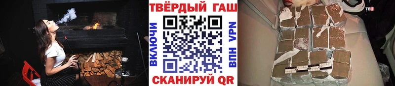 Гашиш убойный купить закладку Сорск