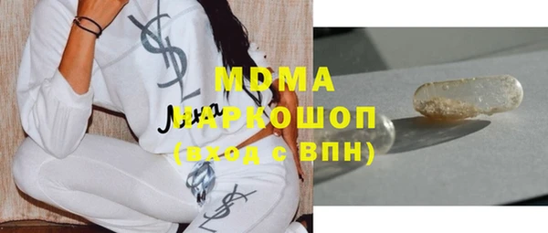 спиды Абдулино
