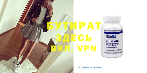 прущие крисы Алексин