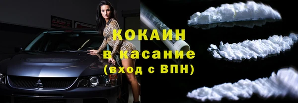 прущие крисы Алексин