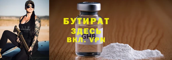 прущие крисы Алексин