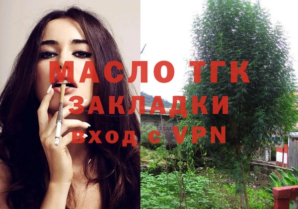 тгк Алексеевка