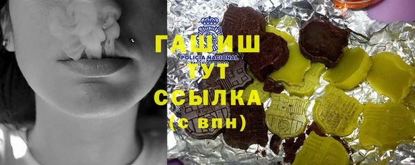 прущие крисы Алексин