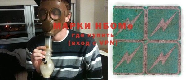 прущие крисы Алексин