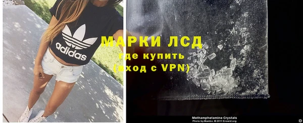 прущие крисы Алексин