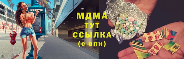 прущие крисы Алексин