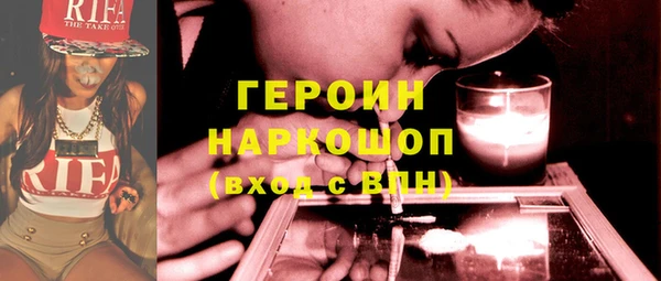 COCAINE Абинск