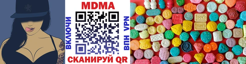 MDMA молли  Сорск 