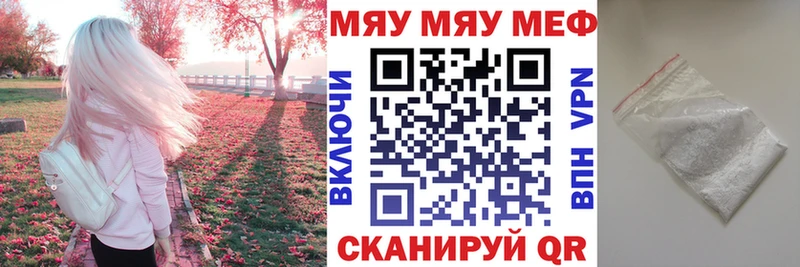 как найти закладки mega ссылка Мефедрон мука Сорск