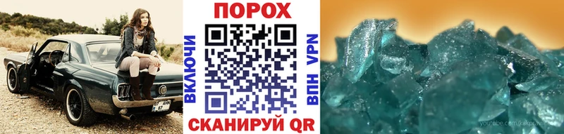блэк спрут ONION наркота Сорск Первитин мет