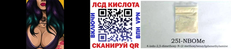 Марки NBOMe 1500мкг  Сорск 